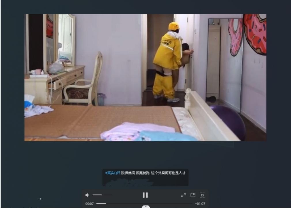 真实Q奸 脱裤就搞 拔屌就跑这个外卖哥哥也是人才