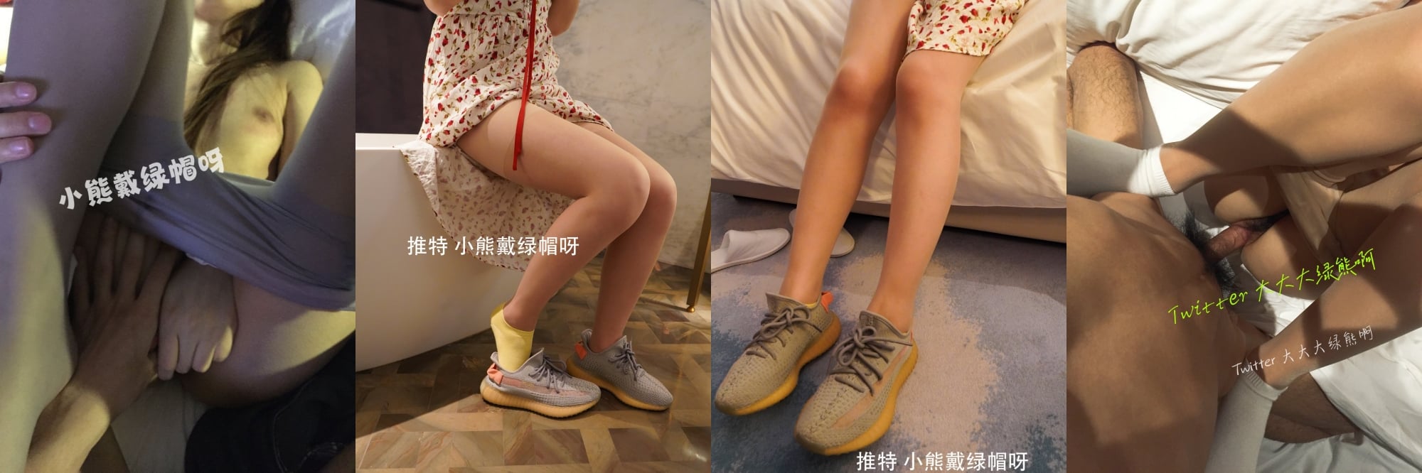 主打真实，特NTR佛系绿帽【小熊戴绿帽呀】喜欢看花了好几十万的极品娇妻被单男抱起猛干