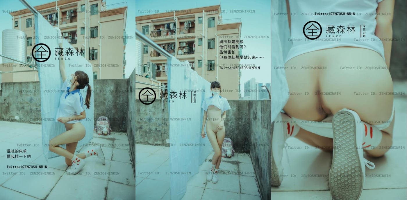 深夜企划，人气网红【藏森林】大作之放课后女高中生紫薇后的内裤被陌生人拿去紫薇第一次闻过男人的精液