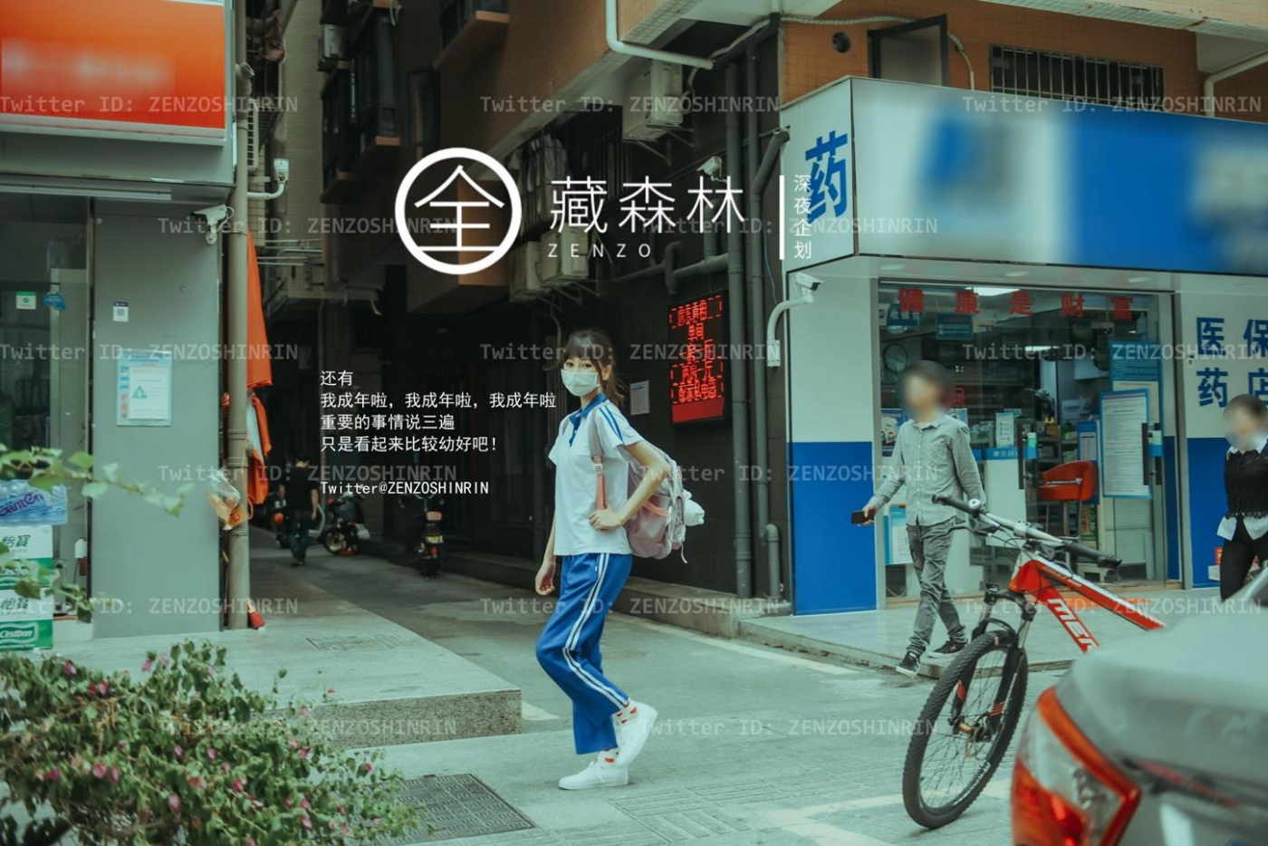 深夜企划，人气网红【藏森林】大作之放课后女高中生紫薇后的内裤被陌生人拿去紫薇第一次闻过男人的精液