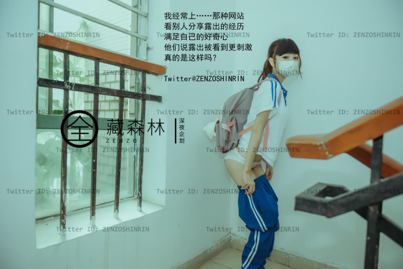 深夜企划，人气网红【藏森林】大作之放课后女高中生紫薇后的内裤被陌生人拿去紫薇第一次闻过男人的精液