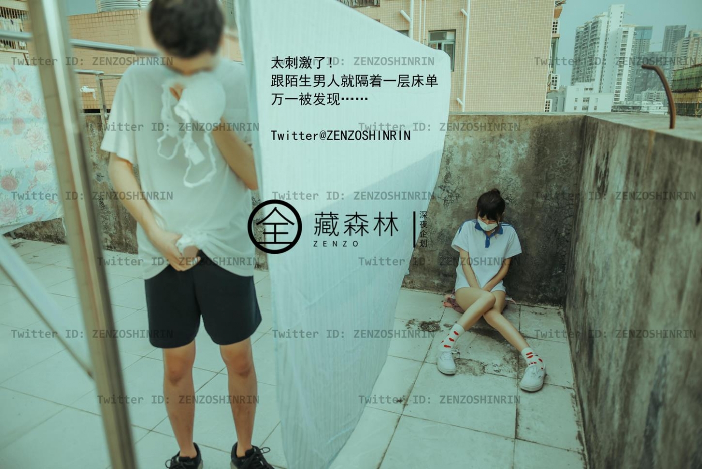 深夜企划，人气网红【藏森林】大作之放课后女高中生紫薇后的内裤被陌生人拿去紫薇第一次闻过男人的精液