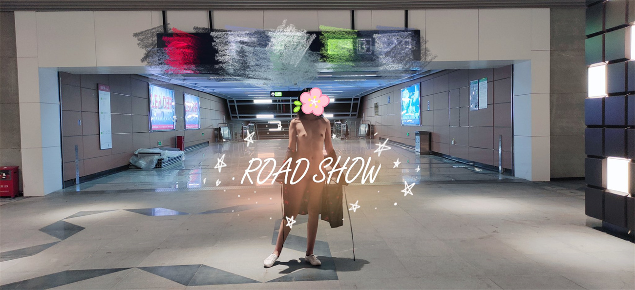 露出女神【RSW-rdshw88】目测是个人妻，各种大胆人前全裸露出，作品虽然不多，但贵在精良！看图说话