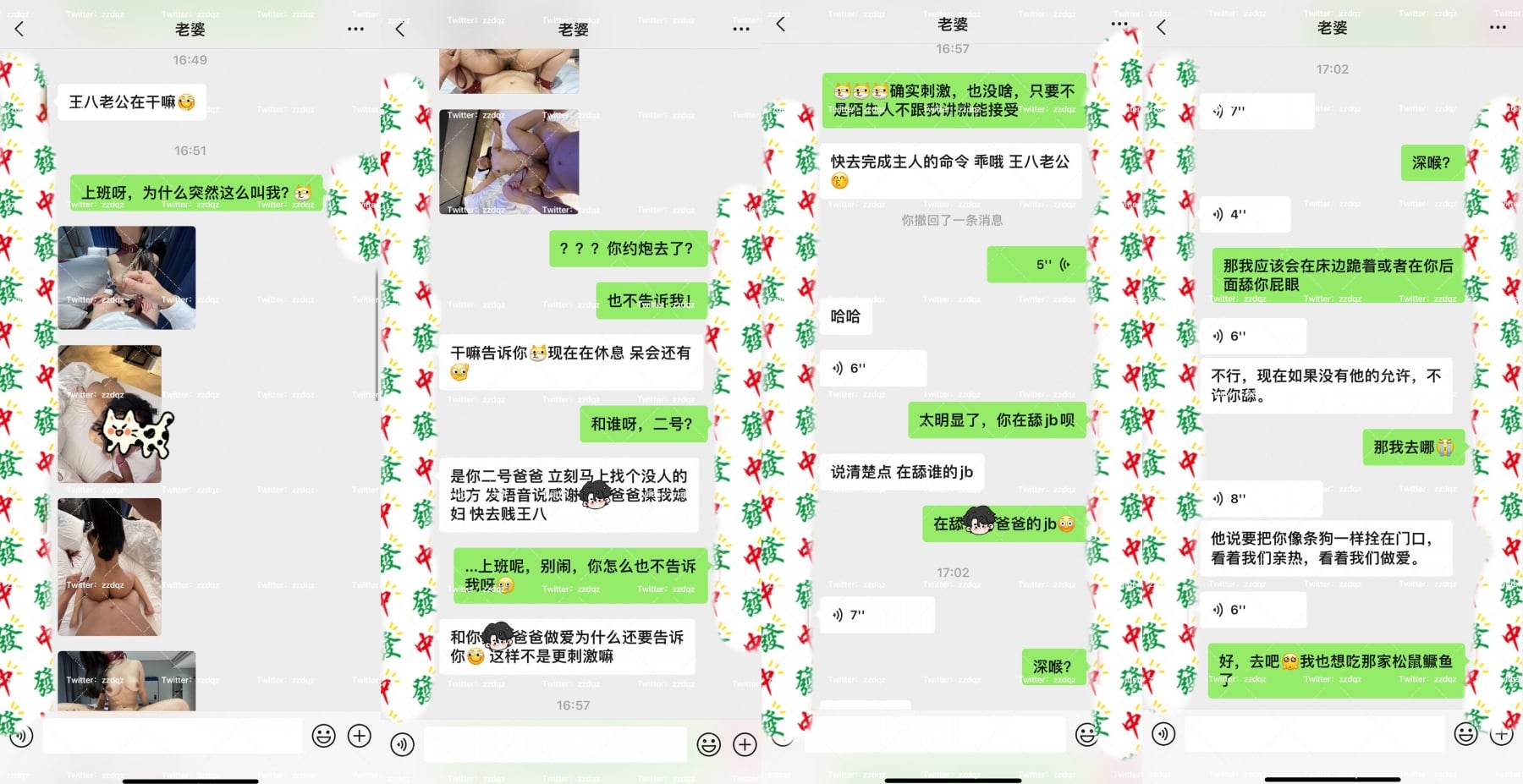 97年情侣 重度绿帽夫妻主奴【zddwb】实践绿奴幻想见证妻子被绿主内射