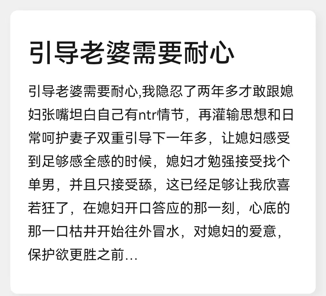 顶级NTR骚妻【北京快乐夫妻】的绿帽生活，媳妇被单男猛操自己边上羞辱撸管