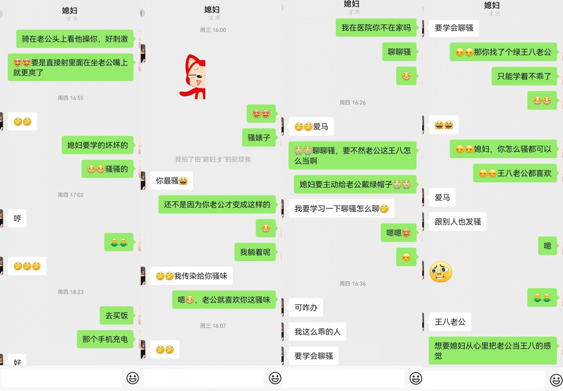 顶级NTR骚妻【北京快乐夫妻】的绿帽生活，媳妇被单男猛操自己边上羞辱撸管