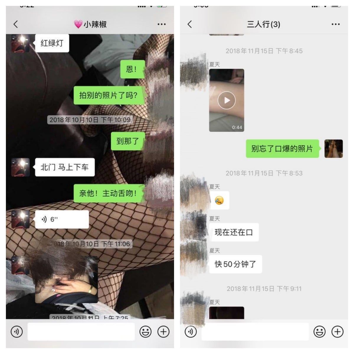 夫妻的交换旅程【hotwife】喜欢看自己老婆被单男操，渐渐爱上了这种感觉，劲爆刺激推荐！