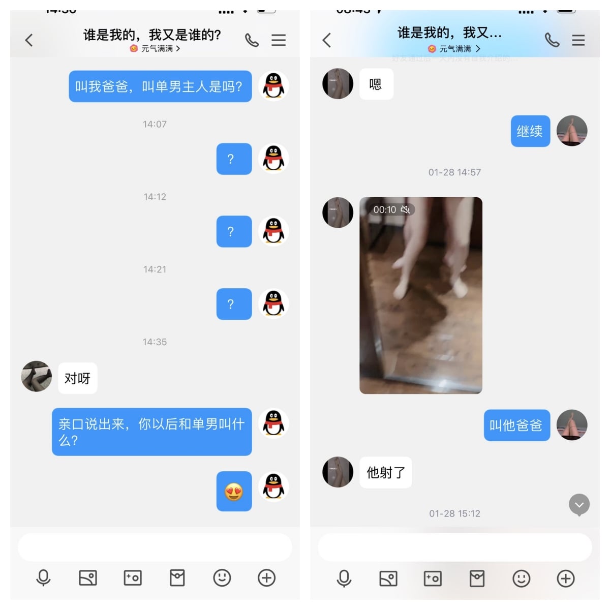 夫妻的交换旅程【hotwife】喜欢看自己老婆被单男操，渐渐爱上了这种感觉，劲爆刺激推荐！