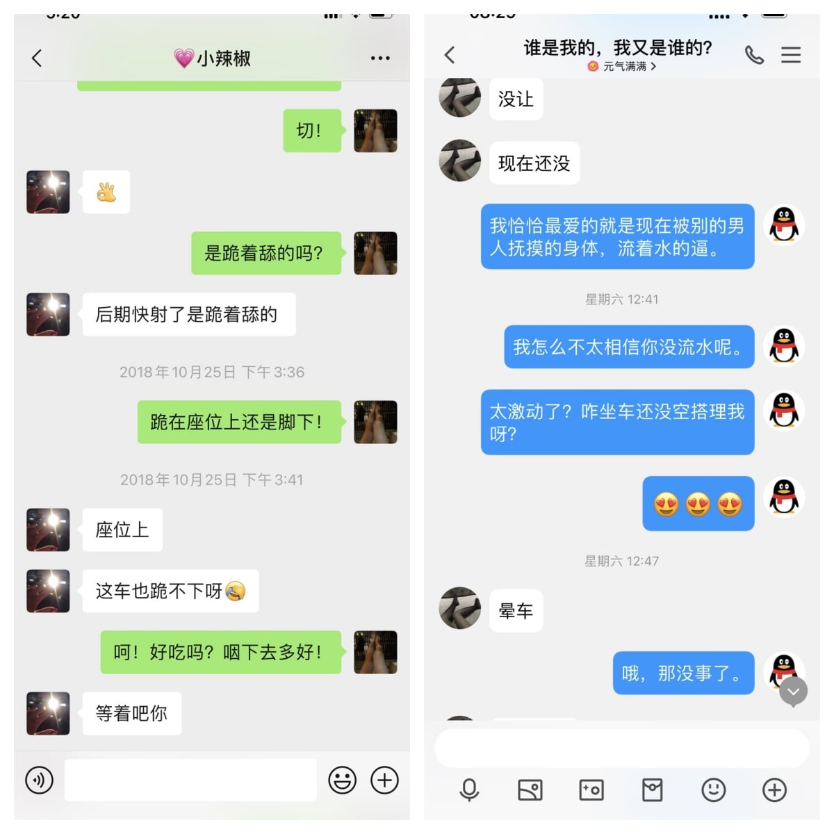 夫妻的交换旅程【hotwife】喜欢看自己老婆被单男操，渐渐爱上了这种感觉，劲爆刺激推荐！