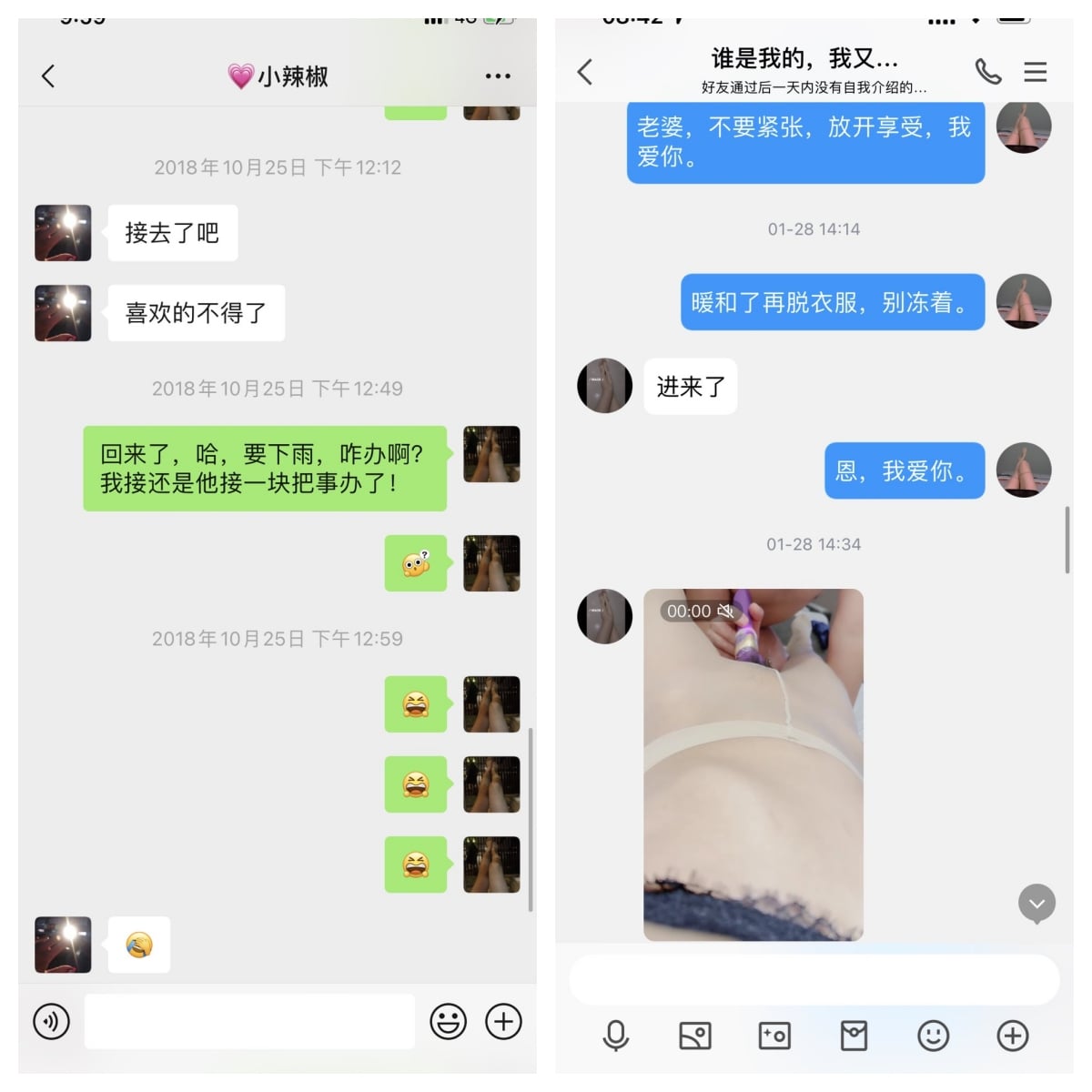 夫妻的交换旅程【hotwife】喜欢看自己老婆被单男操，渐渐爱上了这种感觉，劲爆刺激推荐！