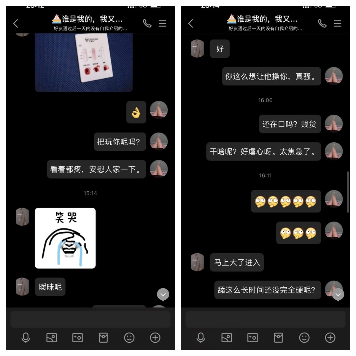 夫妻的交换旅程【hotwife】喜欢看自己老婆被单男操，渐渐爱上了这种感觉，劲爆刺激推荐！