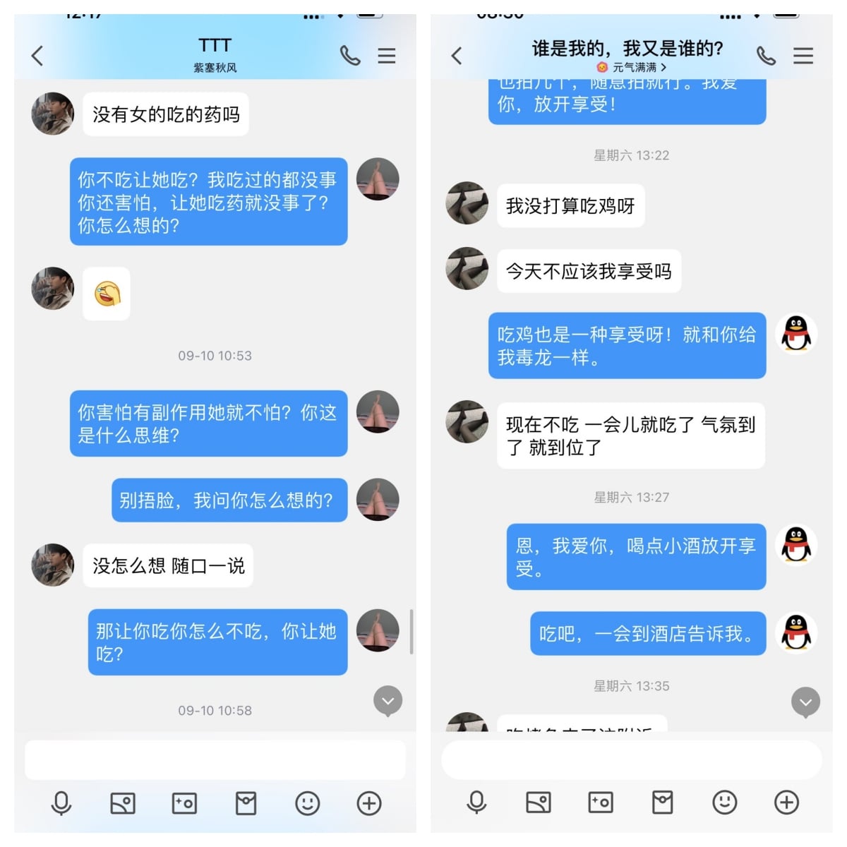 夫妻的交换旅程【hotwife】喜欢看自己老婆被单男操，渐渐爱上了这种感觉，劲爆刺激推荐！