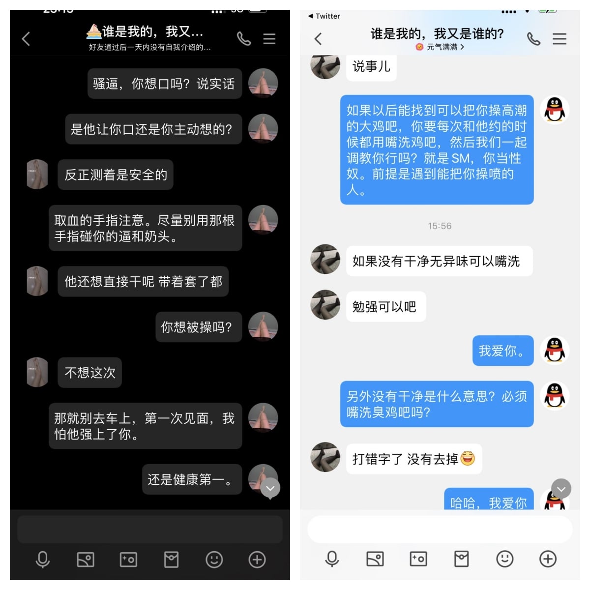 夫妻的交换旅程【hotwife】喜欢看自己老婆被单男操，渐渐爱上了这种感觉，劲爆刺激推荐！