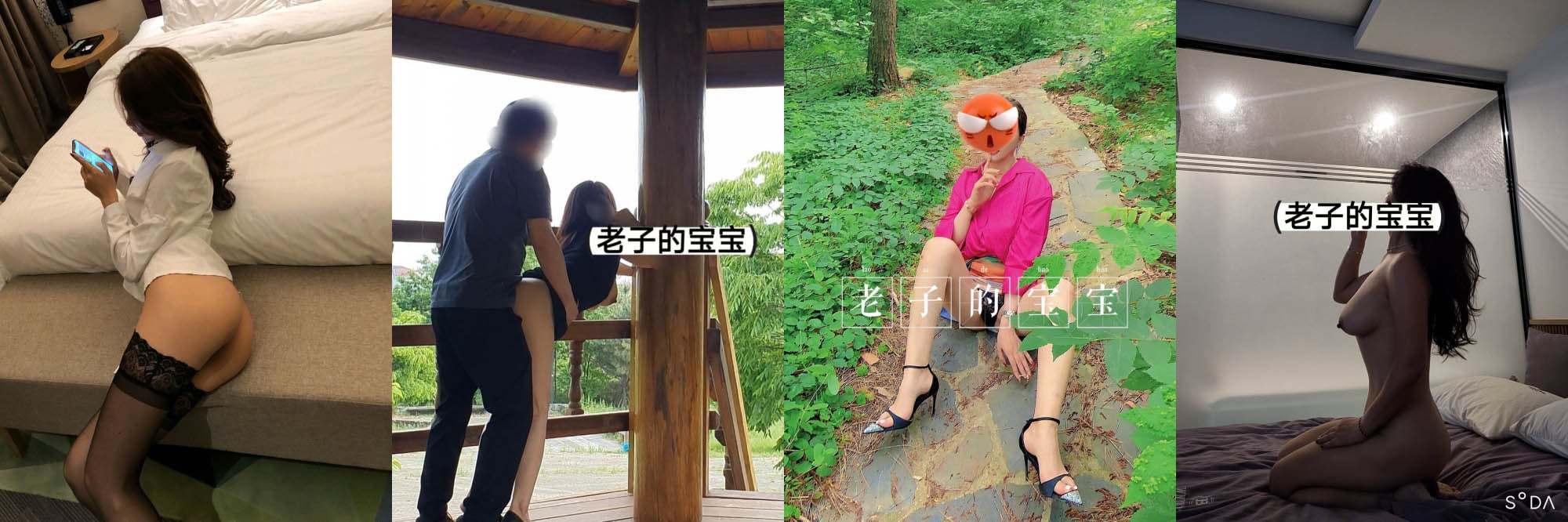 推特猥琐老男人【老子的宝宝】打炮日记，调教抖音百万粉丝网红骚母狗二男二女人体串烧