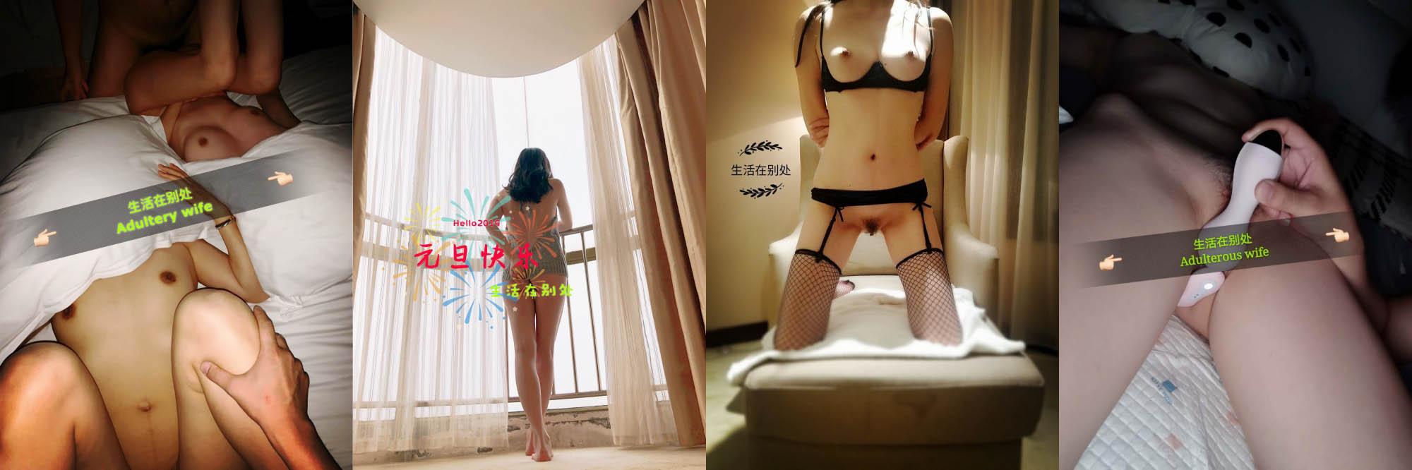 优质绿帽人妻【生活在别处】绝版私拍，女女百合3P陌生男人无套精液洗逼