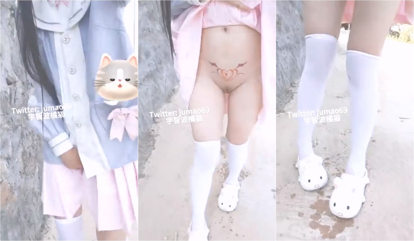 ⚡可爱人形小母狗【宇智波橘猫 】户外露出 边走边尿,露出嘘嘘超刺激,这下真变成纯纯的小母狗了! - 截图6