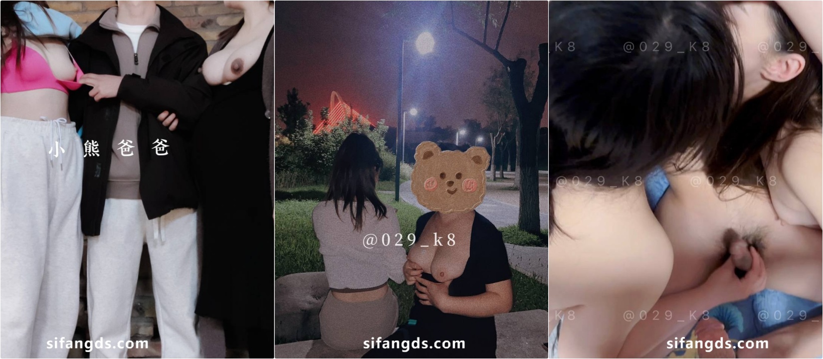 顶级淫妻博主【小熊爸爸】调教哺乳期老婆 上面喂奶下面被老公干,淫水奶水齐飞,相当刺激,哺乳期性欲更加旺盛了 - 截图2