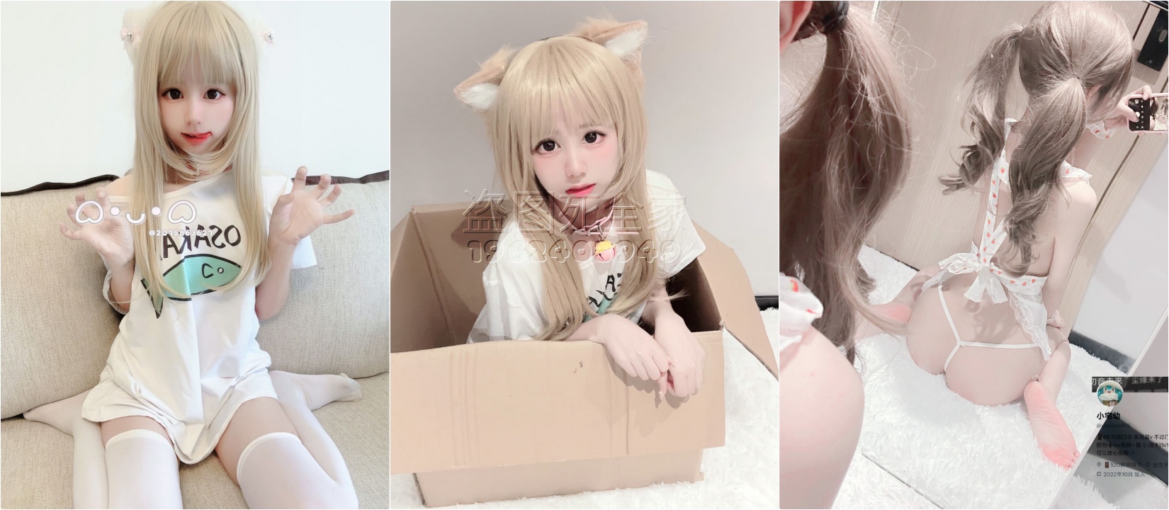 超嫩 露脸卡哇伊小萝莉母狗【小雯宝宝 (幼凛) 】长得越乖 玩的越嗨,轻轻一操就哼哼唧唧的一使劲儿感觉就操破了一样 4