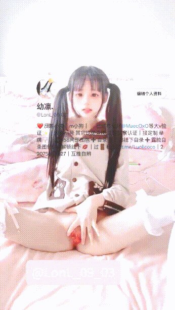 超嫩 露脸卡哇伊小萝莉母狗【小雯宝宝 (幼凛) 】长得越乖 玩的越嗨,轻轻一操就哼哼唧唧的一使劲儿感觉就操破了一样 4