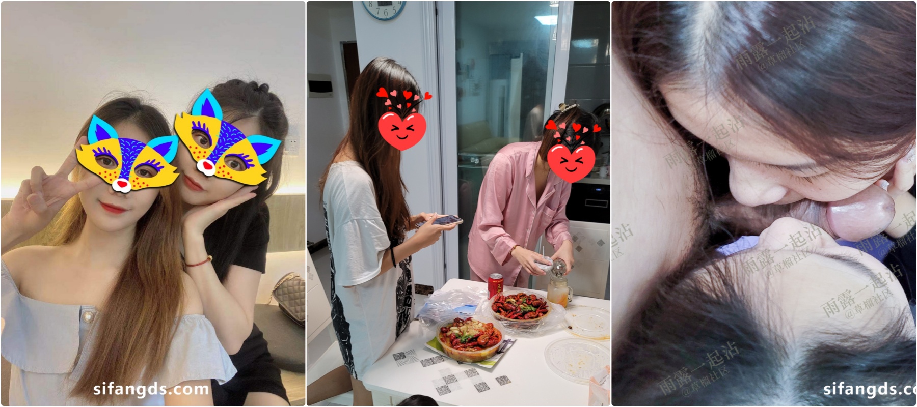 7个老婆情人!人生赢家【雨露一起沾】环肥燕瘦各个极品性感尤物 一起伺候大神!皇帝般的生活 让人羡慕!上 - 截图16
