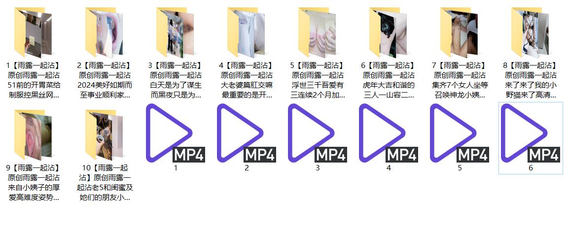 7个老婆情人!人生赢家【雨露一起沾】环肥燕瘦各个极品性感尤物 一起伺候大神!皇帝般的生活 让人羡慕!上 - 截图27