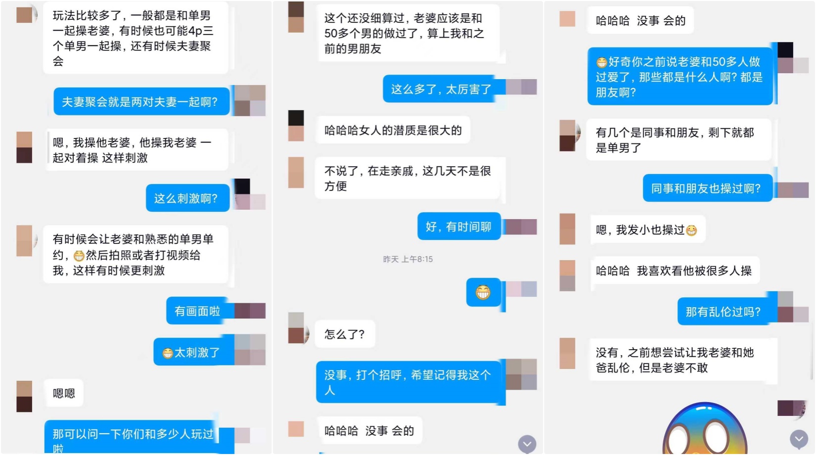 海角兄妹乱伦大神【极品妹妹和我的淫荡生活】付费视频合集,妹妹化身母狗,双洞齐插,40分钟榨干了两个男人 - 截图3