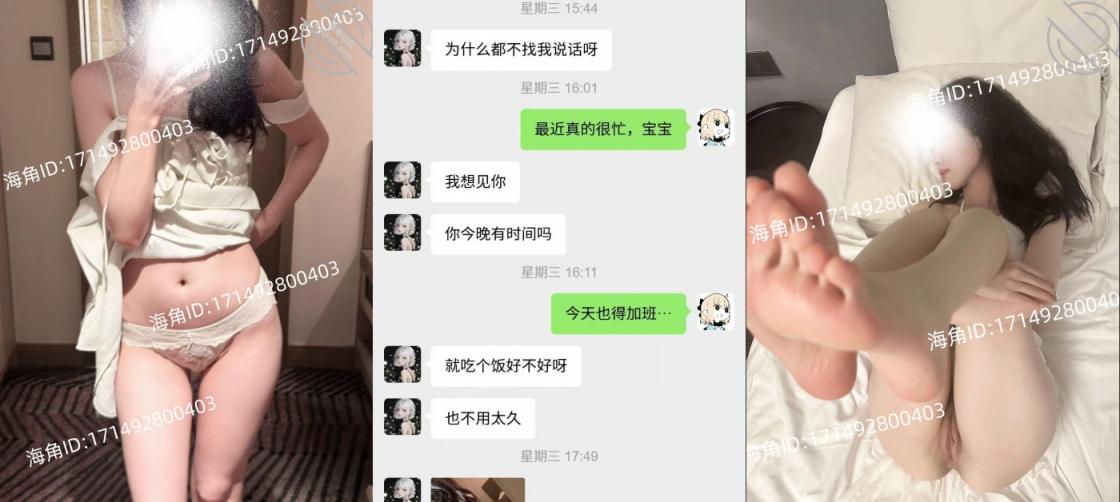 原创海角大神【06女大】付费无水钻石贴集,高颜值气质反差婊,制服黑丝内射微露脸 - 截图3