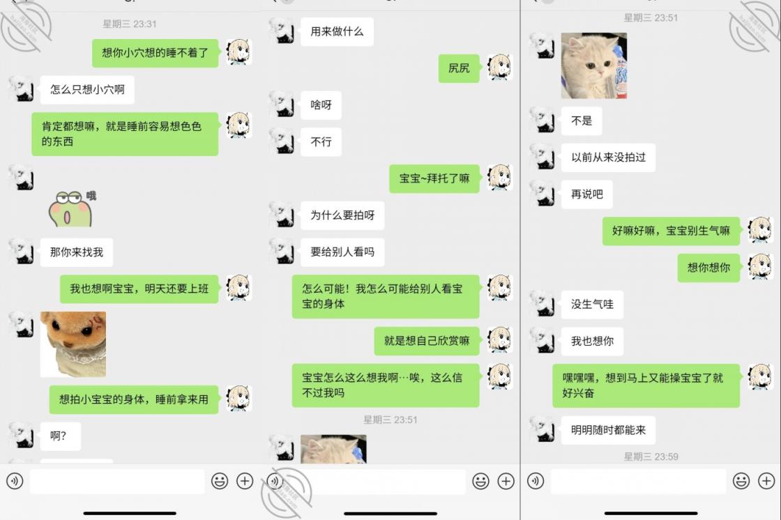 原创海角大神【06女大】付费无水钻石贴集,高颜值气质反差婊,制服黑丝内射微露脸 - 截图1