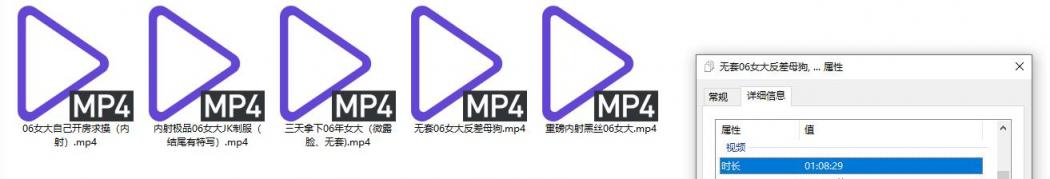 原创海角大神【06女大】付费无水钻石贴集,高颜值气质反差婊,制服黑丝内射微露脸 - 截图7