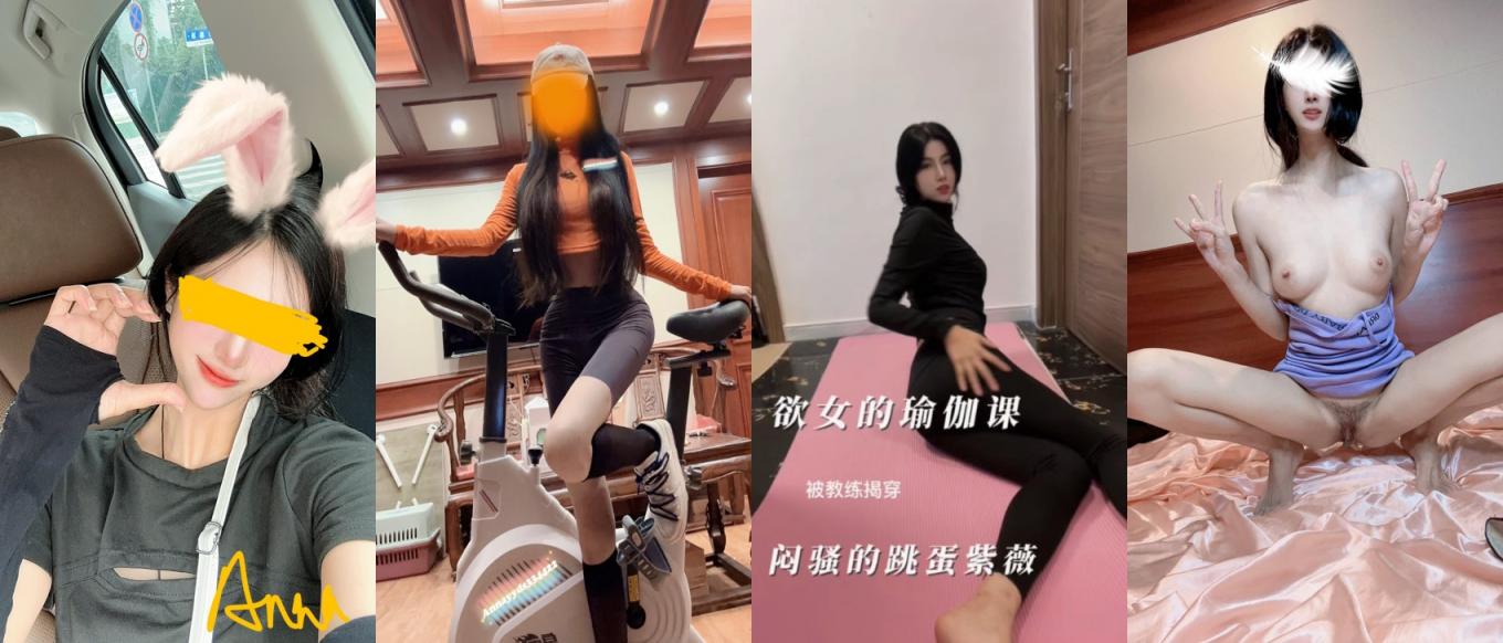 撸铁女神,无脑面部崩坏,阿黑颜00后【zhuhentai】收费私拍,各种变态式自黑,双洞紫薇 - 截图1