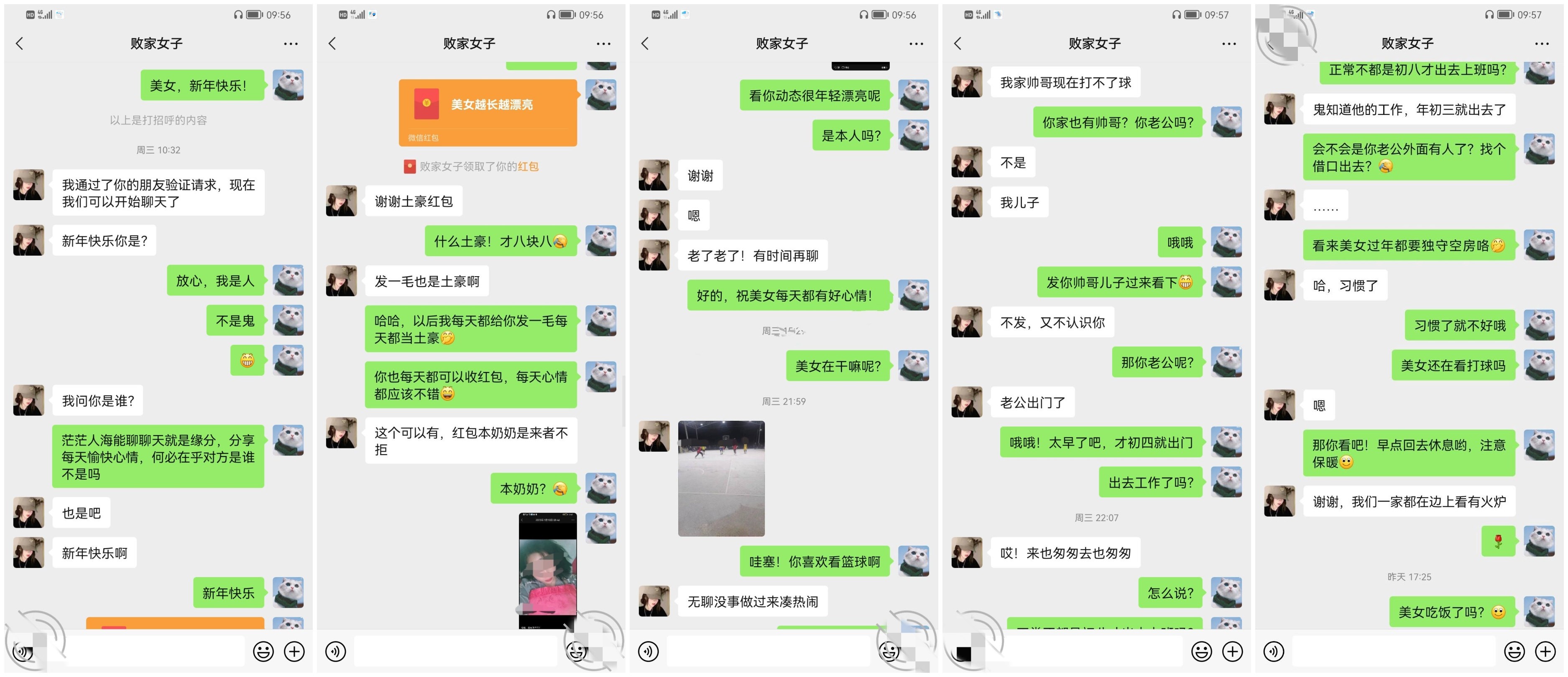 最新叔嫂乱L超强刺激!历经三月终于鼓起勇气强干了嫂子,含大量聊天记录 - 截图6