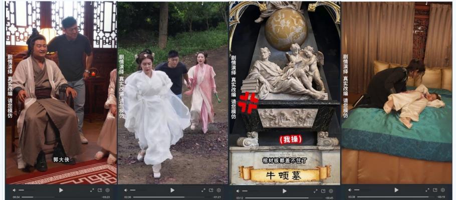 情色短剧神雕侠侣我在金庸世界当大佬全新神雕侠侣引爆你的武侠幻想10-12集 - 截图11