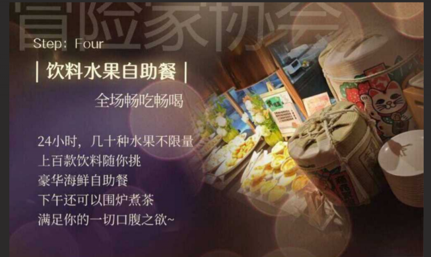 浙江杭州mcn圆梦阁二次元漫展变淫趴?重现高老庄猪八戒蒙眼抓媳妇儿大场面 - 截图4