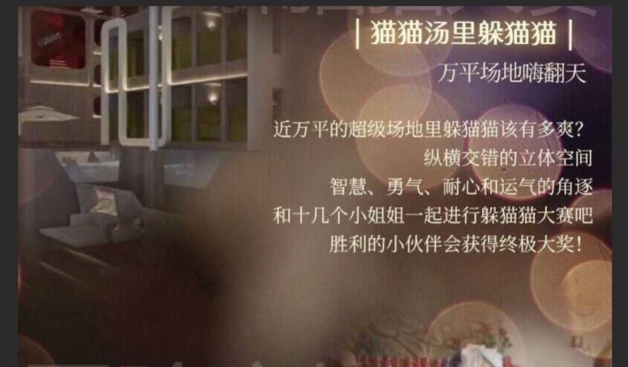 浙江杭州mcn圆梦阁二次元漫展变淫趴?重现高老庄猪八戒蒙眼抓媳妇儿大场面 - 截图13
