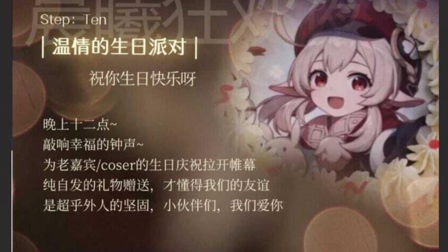 浙江杭州mcn圆梦阁二次元漫展变淫趴?重现高老庄猪八戒蒙眼抓媳妇儿大场面 - 截图18
