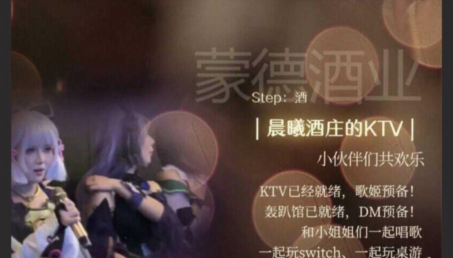浙江杭州mcn圆梦阁二次元漫展变淫趴?重现高老庄猪八戒蒙眼抓媳妇儿大场面 - 截图16