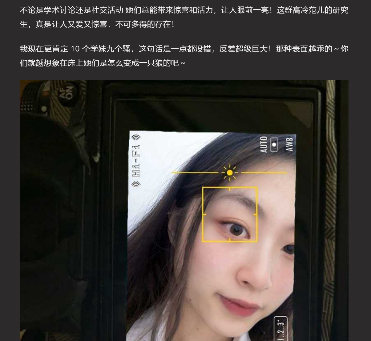 曲阜师范大学马克思主义学院研究生青岛反差母G 崔芳博 陪睡换毕业 与导师三年不伦恋被男友曝光! - 截图5