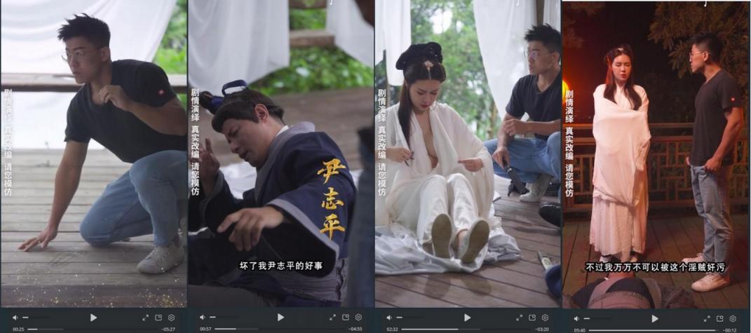 情色短剧神雕侠侣我在金庸世界当大佬全新神雕侠侣引爆你的武侠幻想1-3集