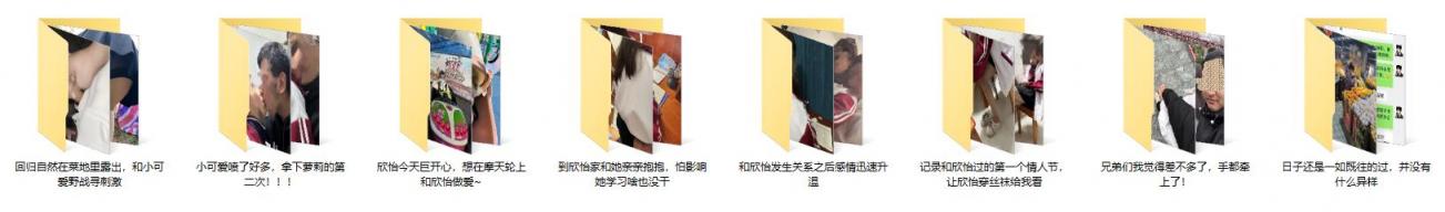 ⚫️⚫️牛逼PUA大神从牵手到发生关系一步步勾引房东19岁女儿【欣怡】小可爱还在上学,从懵懂调教成小母狗肏喷水打野战