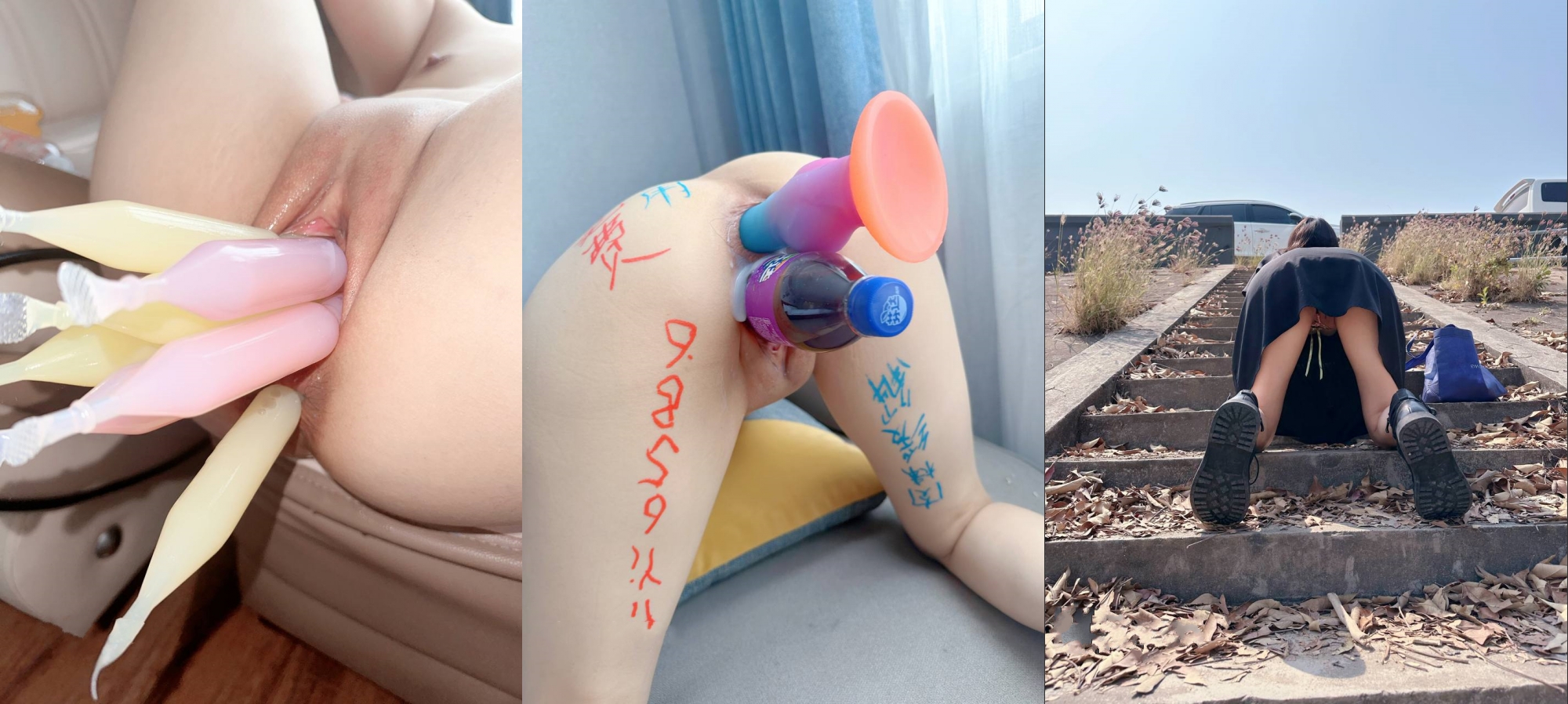极度SM重口,舞蹈生姐姐【依然】各种花样玩法,暴力异物扩张3P女女露出喝尿 上 - 截图4
