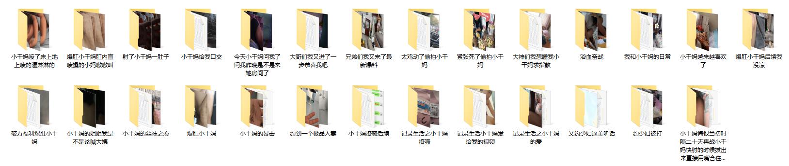 超强PUA微聊认识勾搭的轻熟女小干妈开服装店离异的~爱美逼黑但很骚放得开~口爆干逼干屁眼儿非常败火 - 截图9