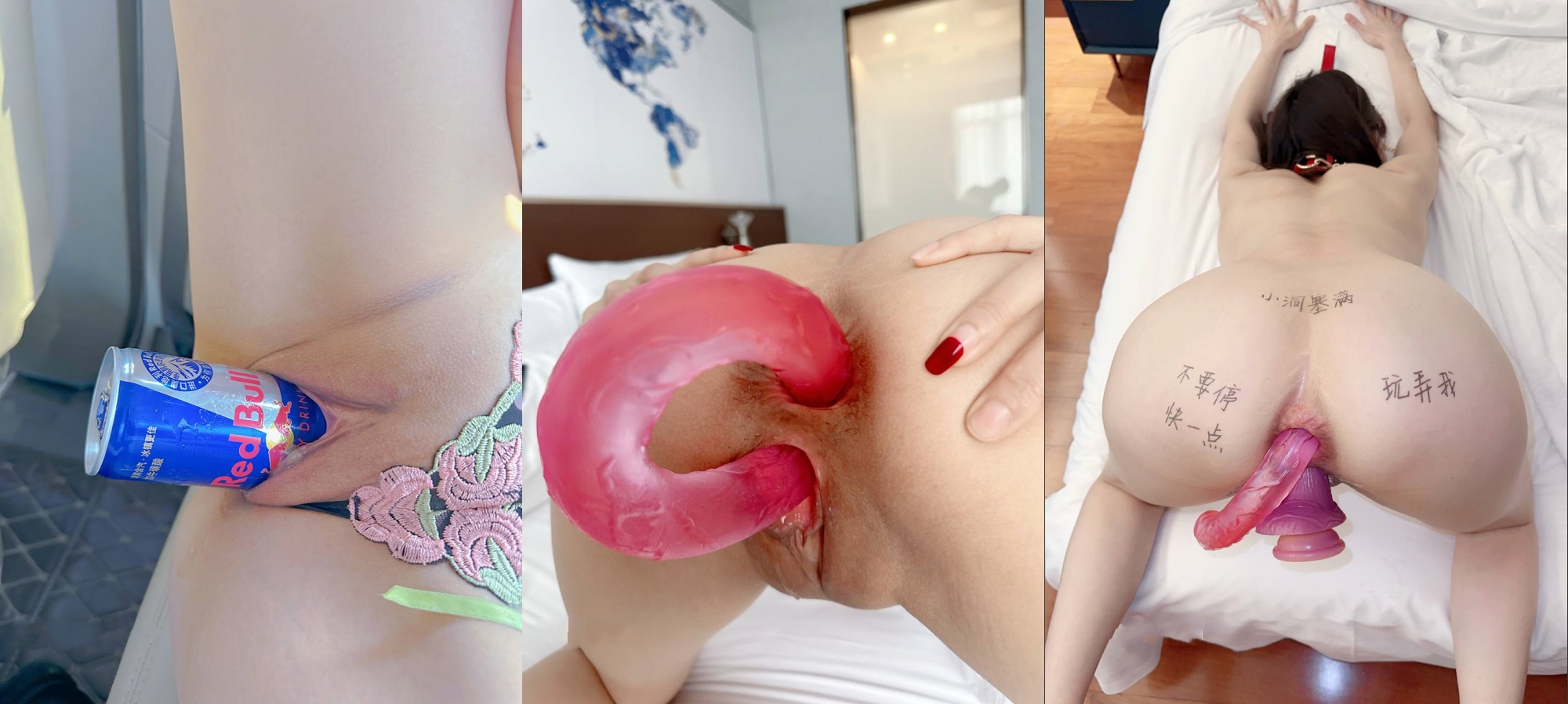 极度SM重口,舞蹈生姐姐【依然】各种花样玩法,暴力异物扩张3P女女露出喝尿 上 - 截图6