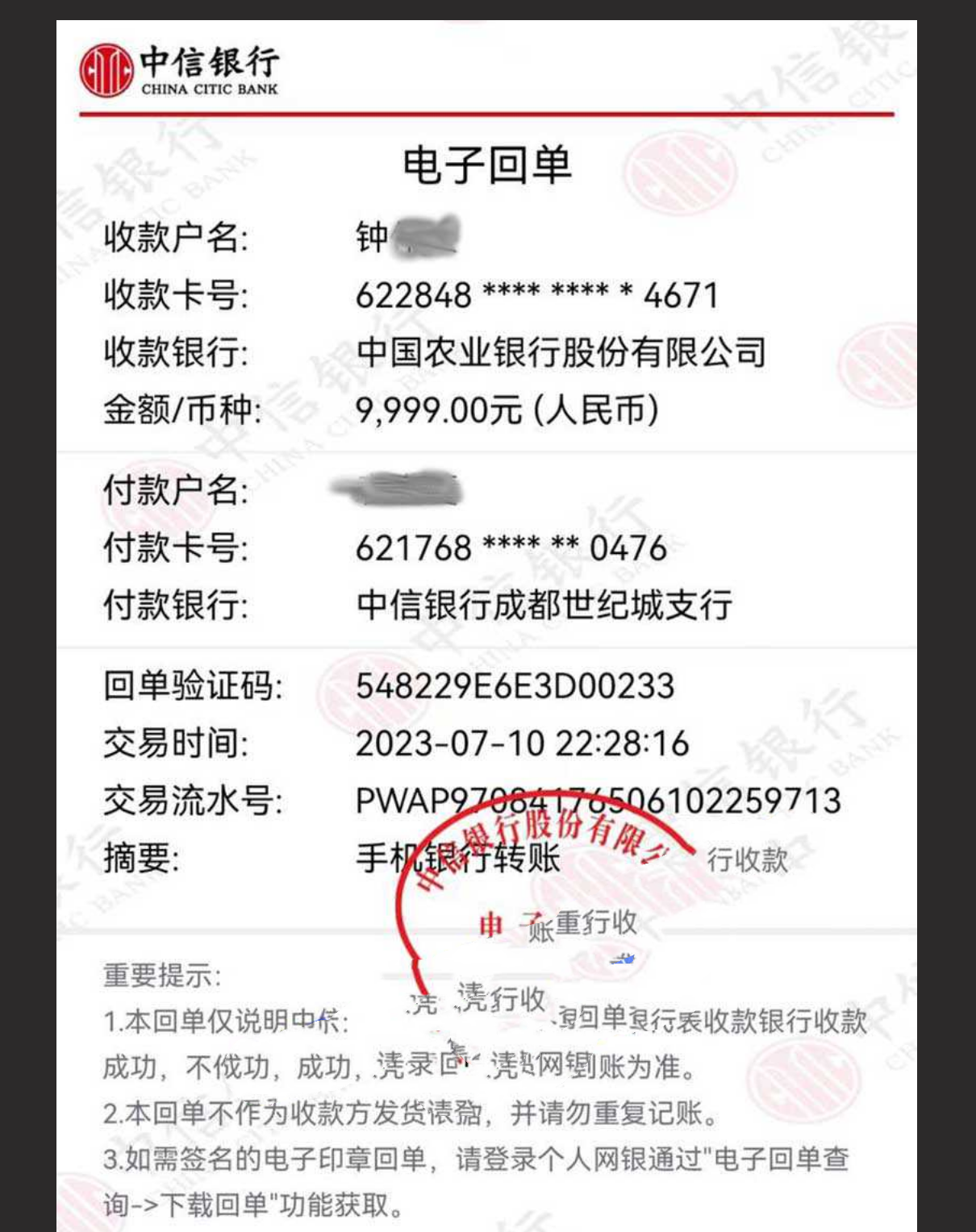 广东省河源 「胡Y梅」 富婆姐姐爱上我 陪富婆姐姐一晚一万块 性爱视频意外流出 - 截图7