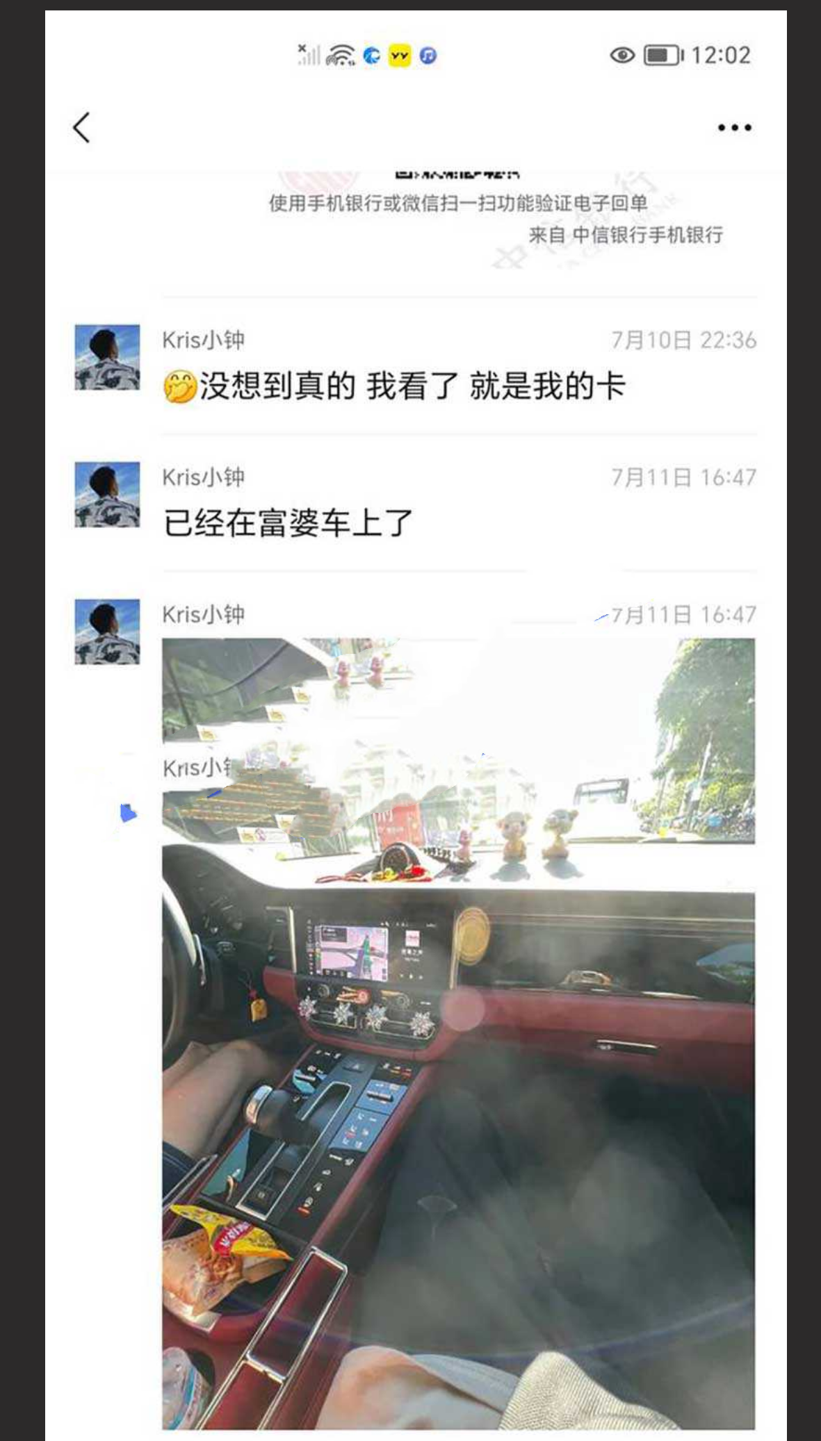 广东省河源 「胡Y梅」 富婆姐姐爱上我 陪富婆姐姐一晚一万块 性爱视频意外流出 - 截图8