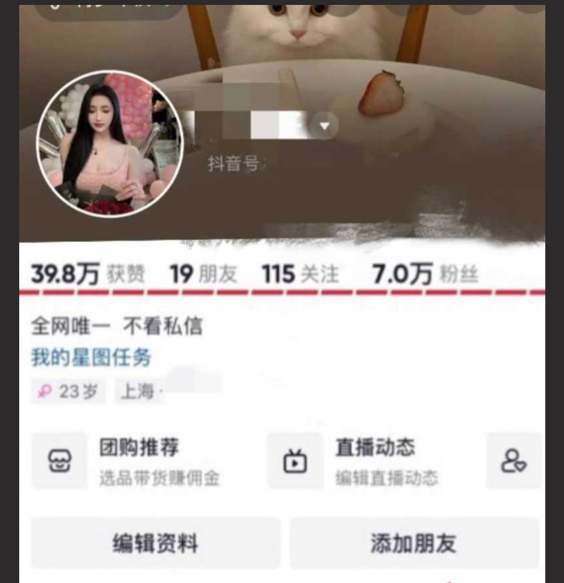 南京艺术学院 李熙雯 下海兼职赚外快1分42秒榨精视频曝光 舔狗们直接哭晕在厕所! - 截图2