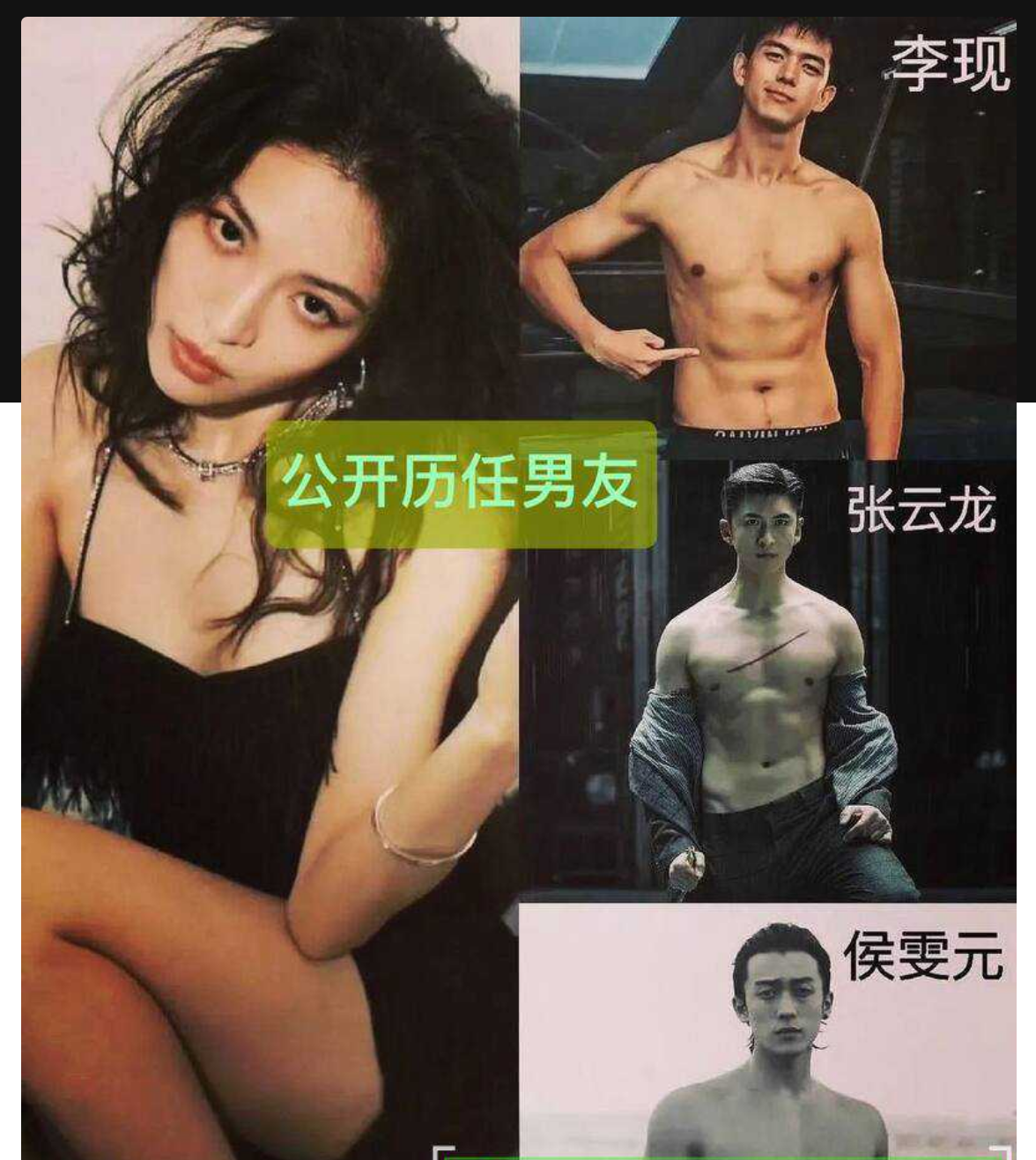 内娱女演员钟楚曦金鸡奖后台化妆冲上热搜,随之黑料被扒 与冯小刚同游澳门,且私生活混乱出轨 - 截图4
