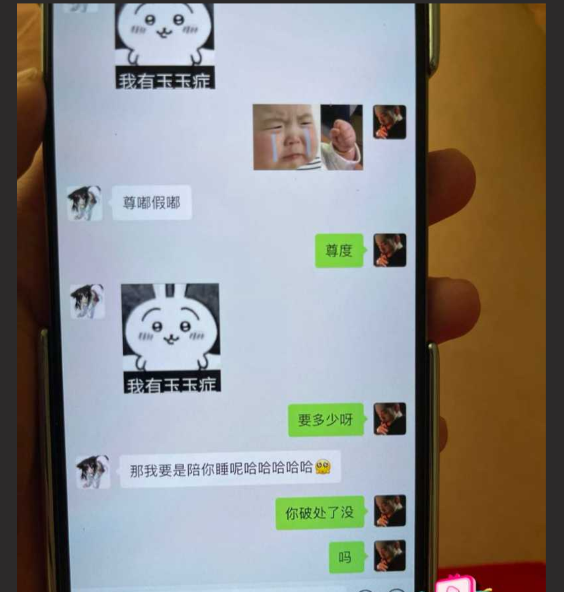 奔驰哥破处完整版四部曲!开学缺钱怎么办奔驰哥1000块钱破处18岁萝莉学生妹 - 截图7