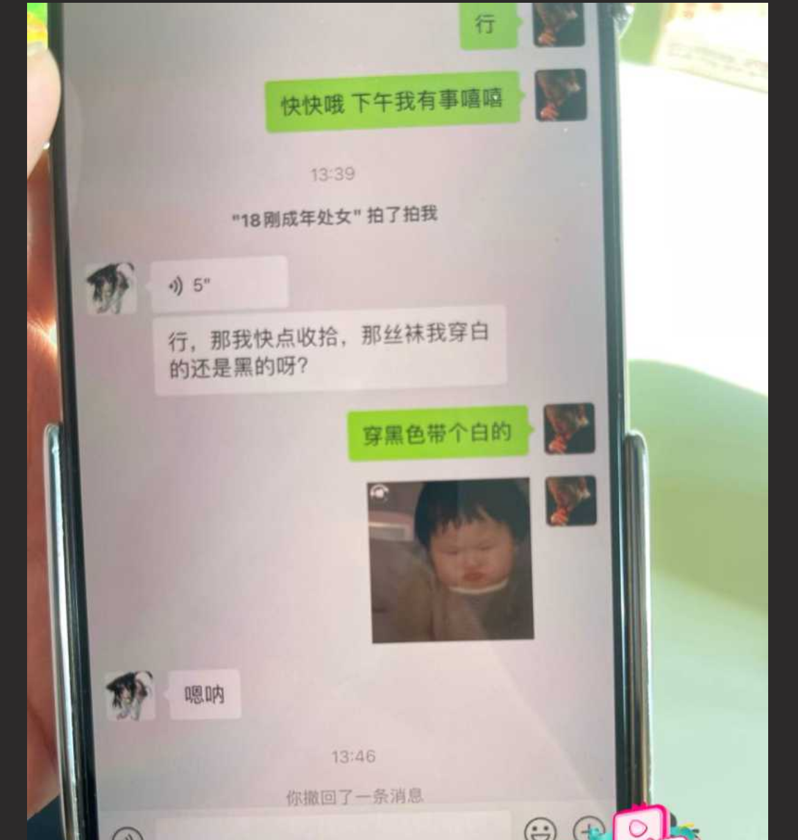 奔驰哥破处完整版四部曲!开学缺钱怎么办奔驰哥1000块钱破处18岁萝莉学生妹 - 截图5