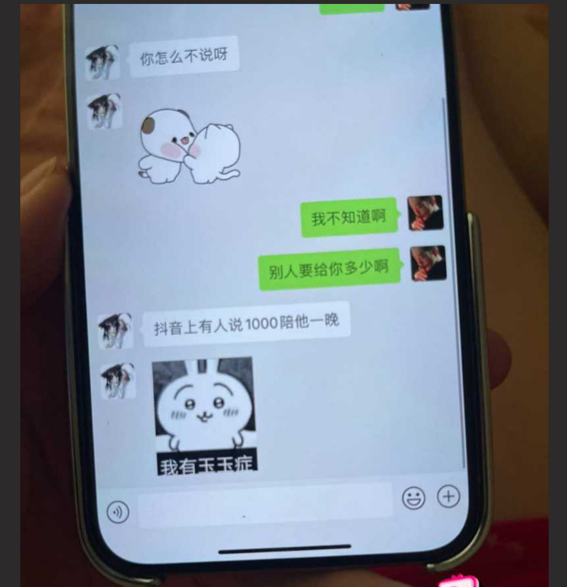 奔驰哥破处完整版四部曲!开学缺钱怎么办奔驰哥1000块钱破处18岁萝莉学生妹 - 截图6
