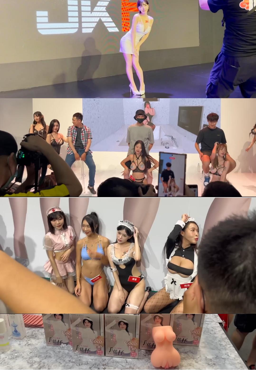 台北成人展三上悠亚等现场 男优调教 大奶等等11V[某房原版]（下）